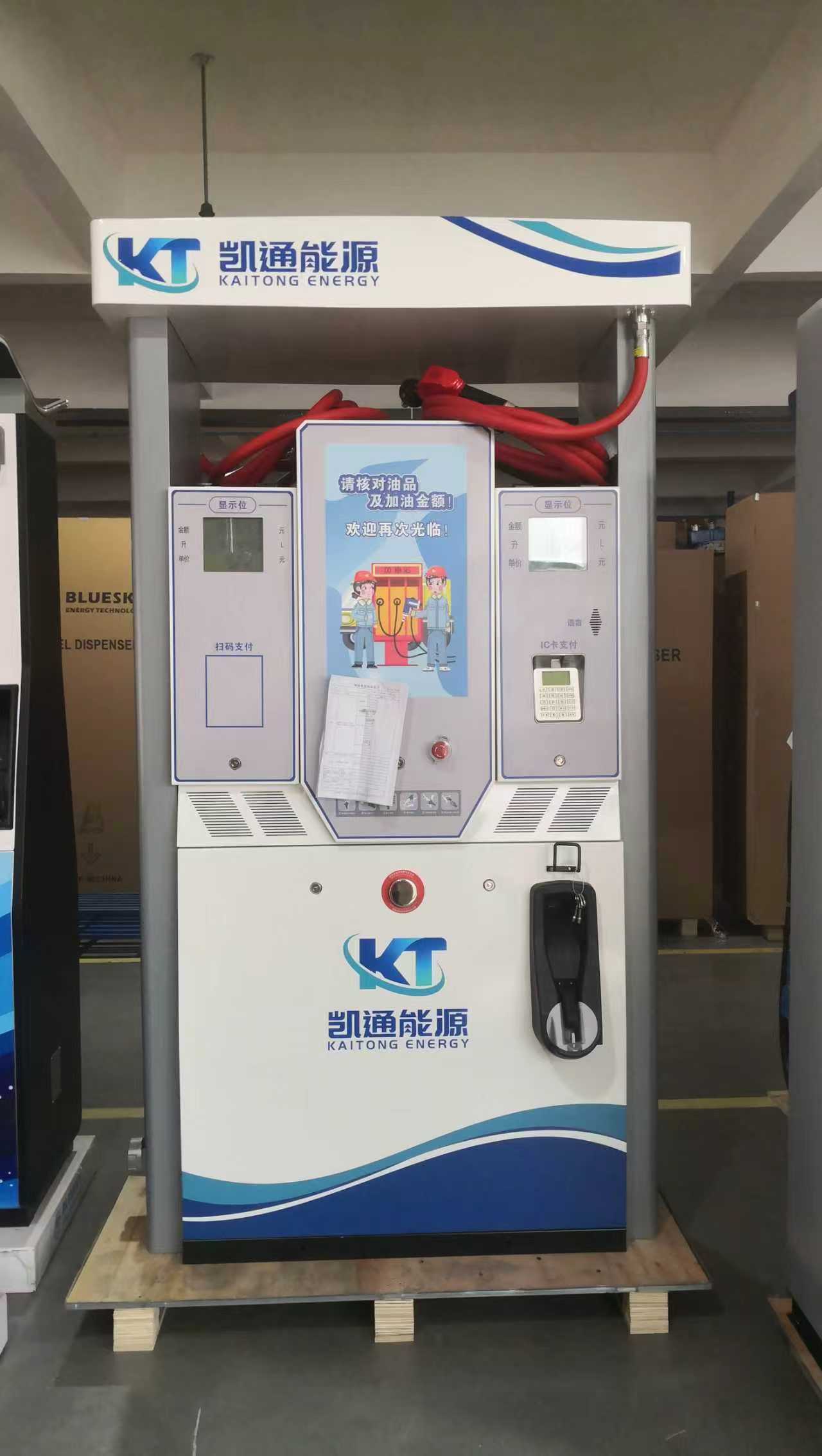 温州加油机